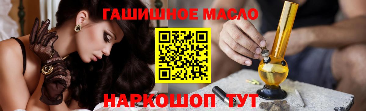 Дистиллят ТГК вейп с тгк Берёзовский