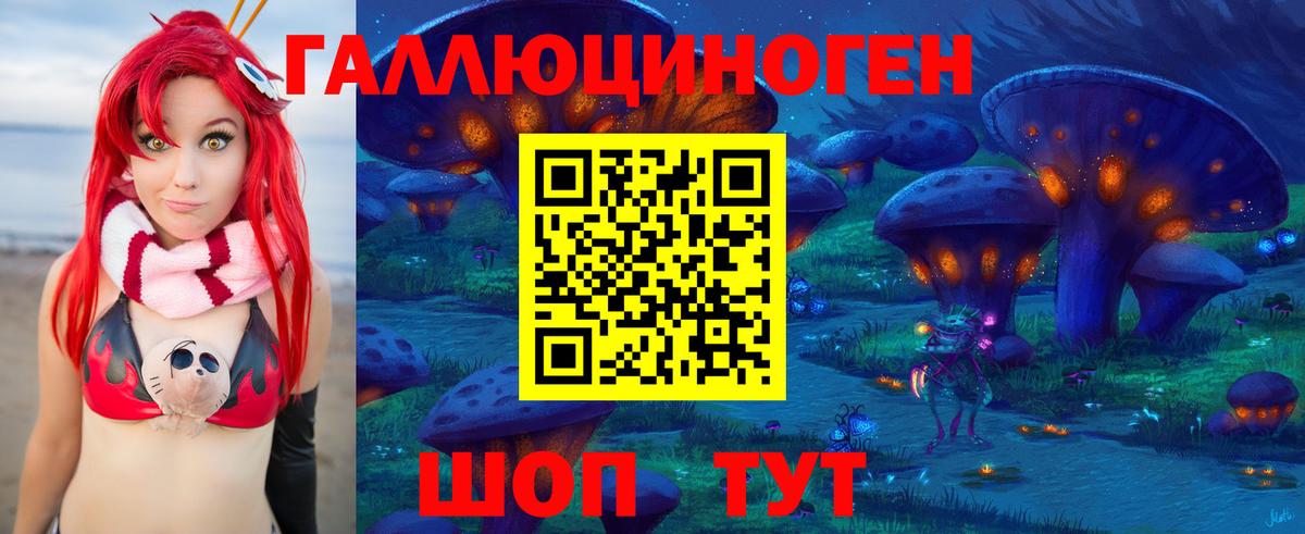 Псилоцибиновые грибы Psilocybine cubensis  Псилоцибиновые грибы Magic Shrooms  закладка  Берёзовский 