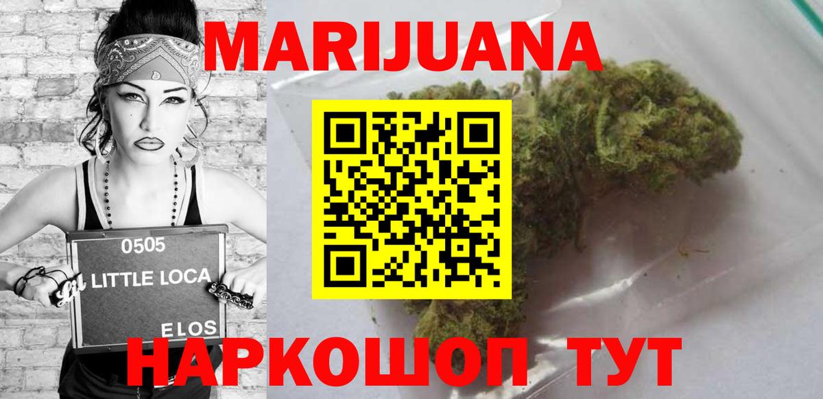 АМФЕТАМИН Берёзовский