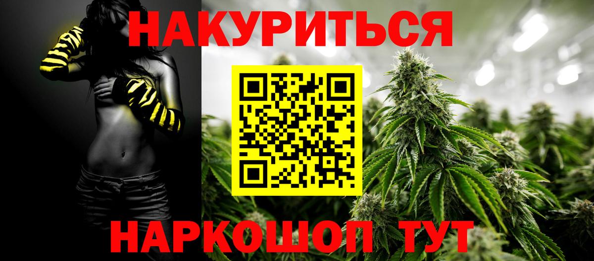 Шишки марихуана ГИДРОПОН Берёзовский