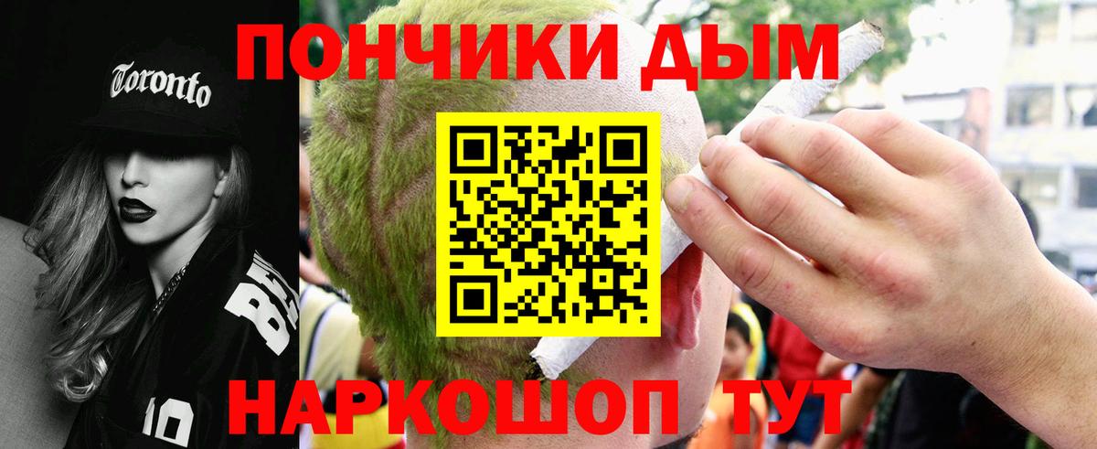 Бошки марихуана марихуана  Канабис семена  Берёзовский  Конопля семена  Вход с VPN 